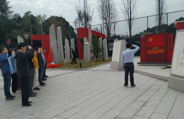 mg不朽情缘党支部开展“不忘初心、切记使命”主题党日活动