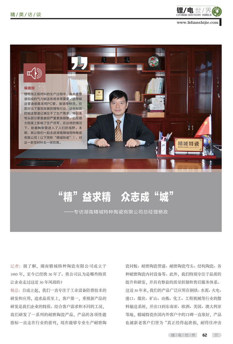 mg不朽情缘(中国游)官方网站