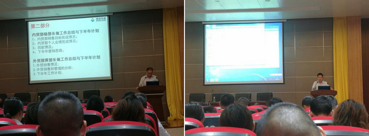 mg不朽情缘特瓷2020年半年度营销事情总结大会圆满举行