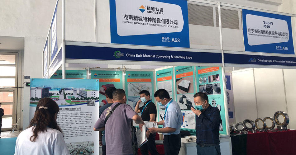 湖南mg不朽情缘2021年北京矿业展CIME完善收官