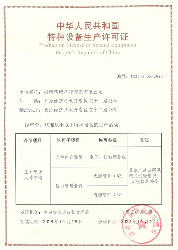 mg不朽情缘(中国游)官方网站