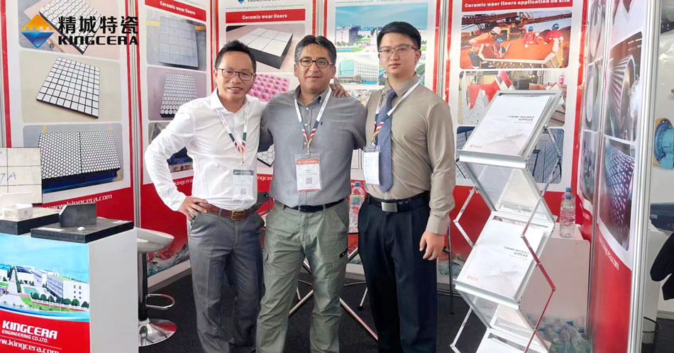 mg不朽情缘特瓷加入2023秘鲁矿业展