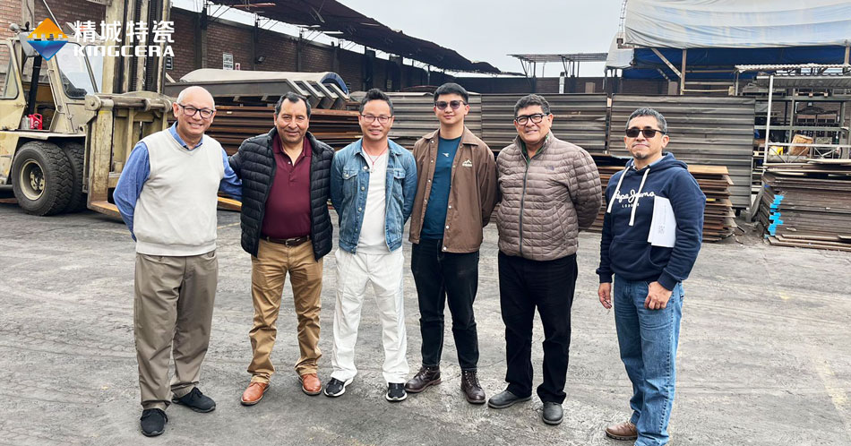 mg不朽情缘特瓷加入2023秘鲁矿业展