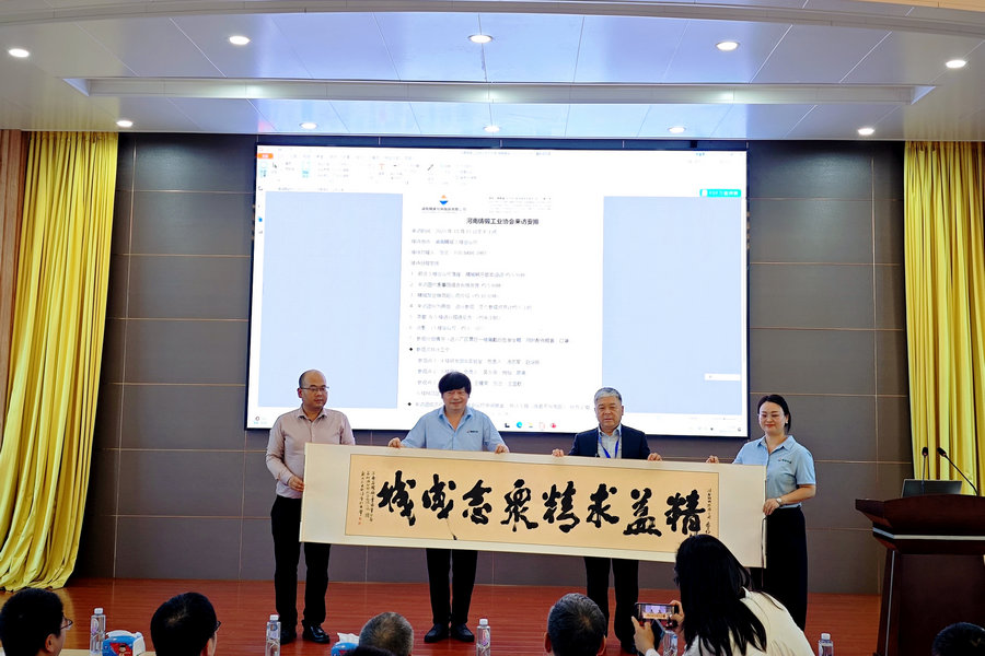 河南省铸锻工业协会到访mg不朽情缘特瓷