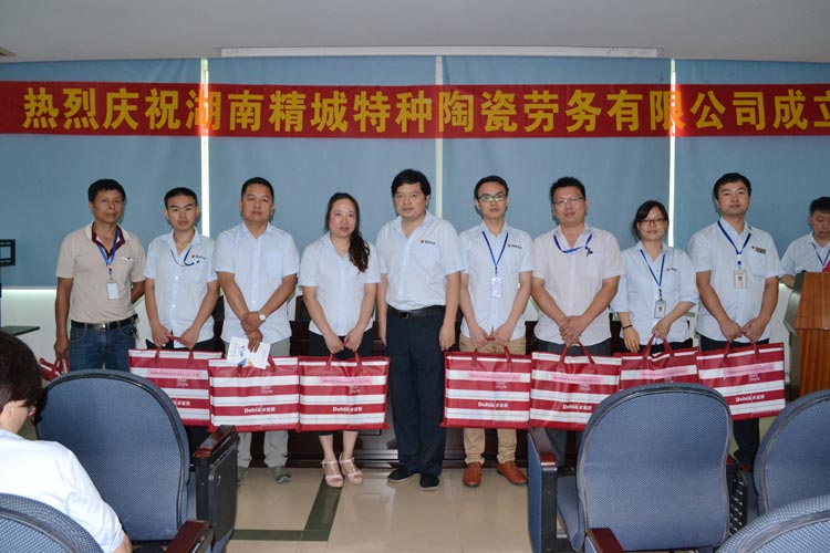 湖南mg不朽情缘特种陶瓷劳务有限公司|mg不朽情缘劳务公司