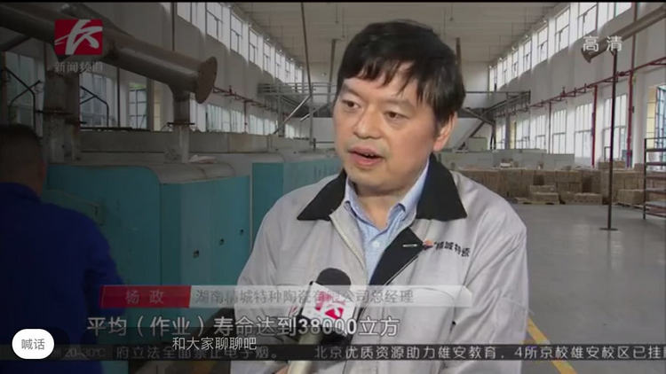 mg不朽情缘(中国游)官方网站