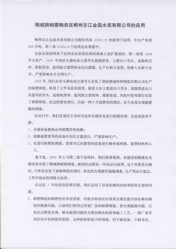 mg不朽情缘(中国游)官方网站