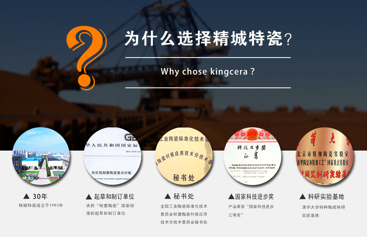 为什么选择mg不朽情缘特瓷？