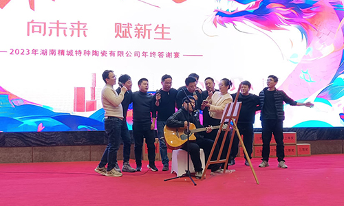 mg不朽情缘特瓷2023年会